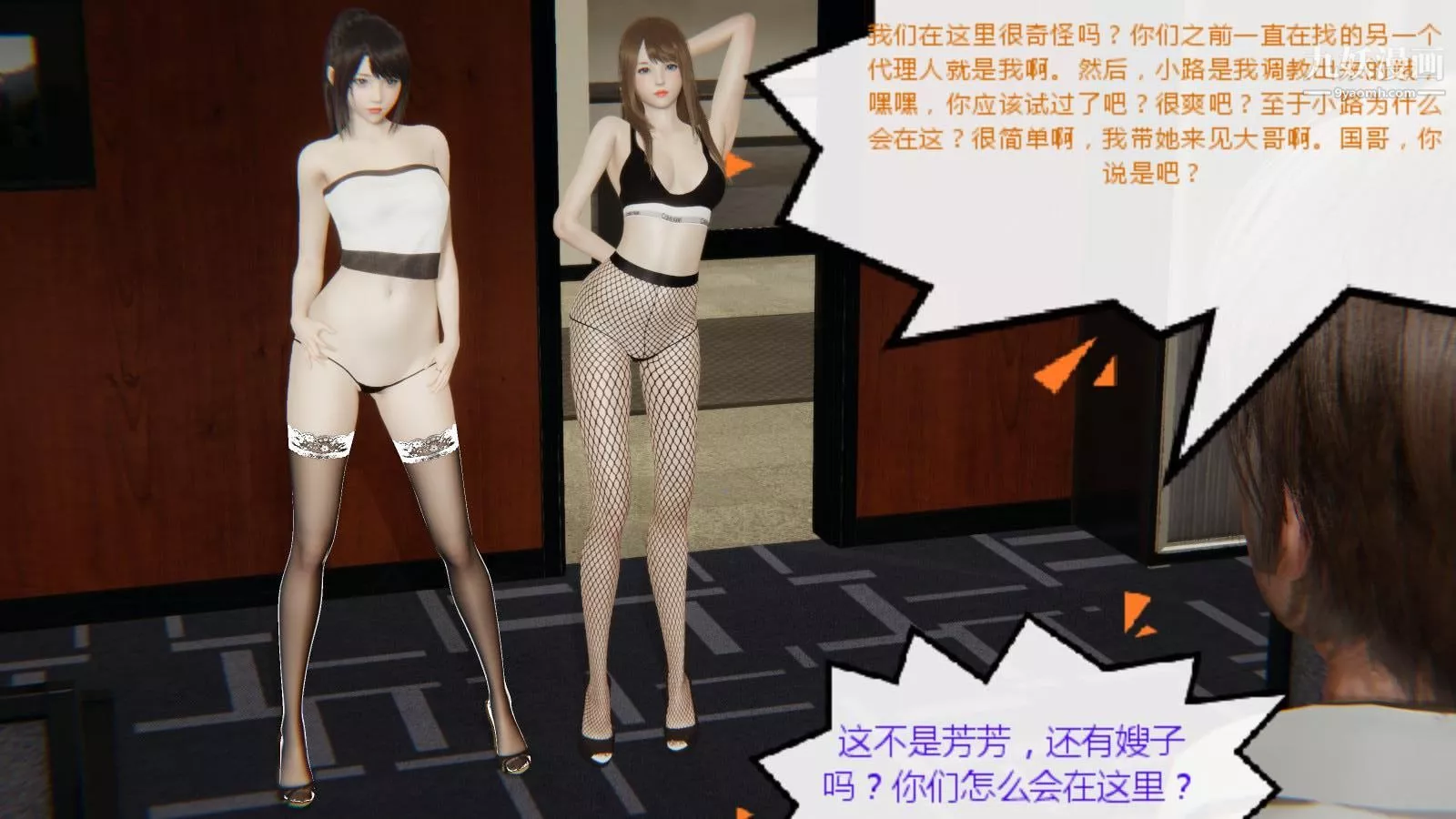 异地女友[3D]-07-终结【第01话】 - 图片 6