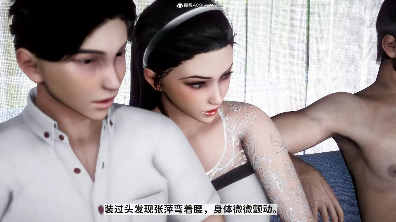 [3D]红杏墻外番外篇-第08话 - 图片 5