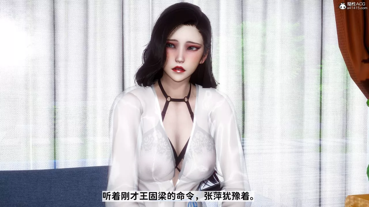 [3D]红杏墻外番外篇-第08话 - 图片 25