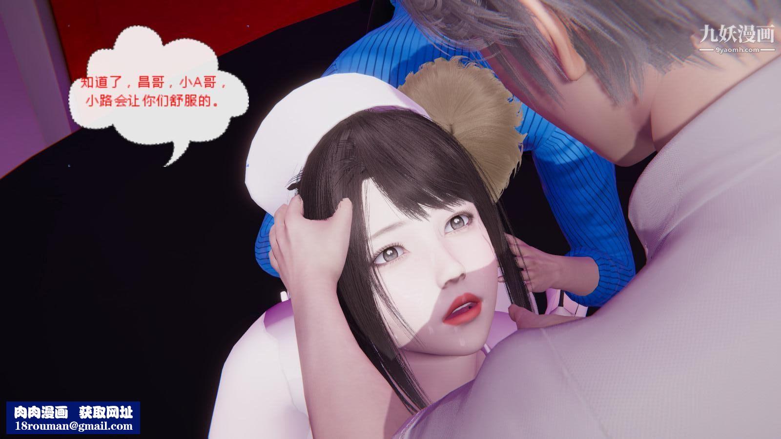 异地女友[3D]07-终结【第02话】