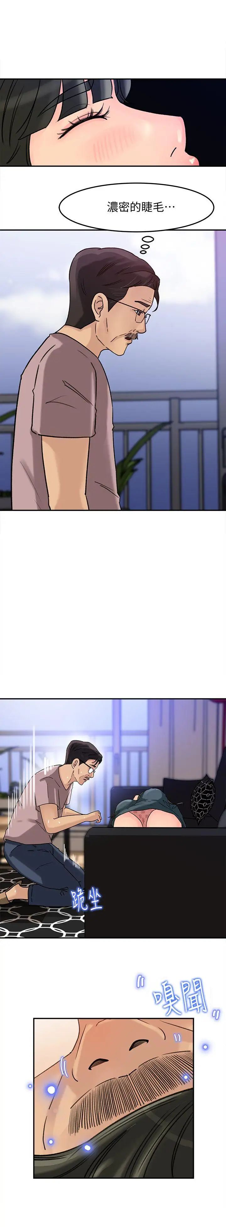 媳妇的诱惑第13话-儿子的气味无法清除