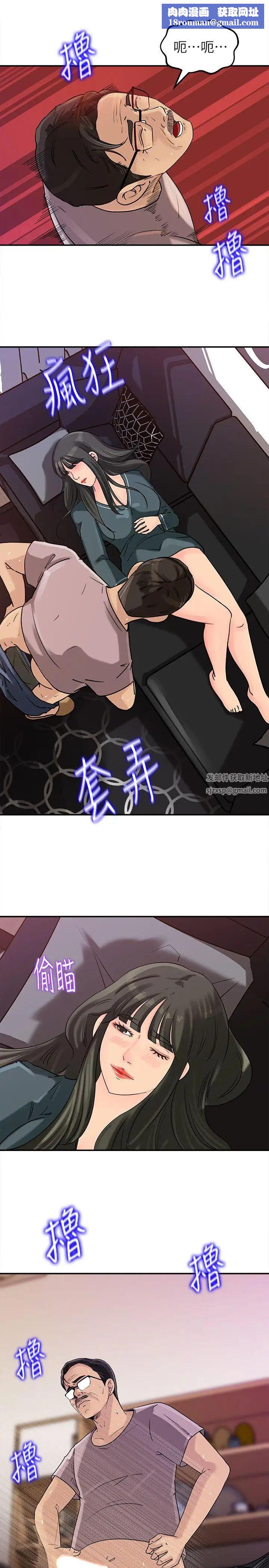 媳妇的诱惑第13话-儿子的气味无法清除