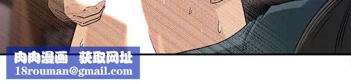 媳婦的誘惑第13話-兒子的氣味無法清除