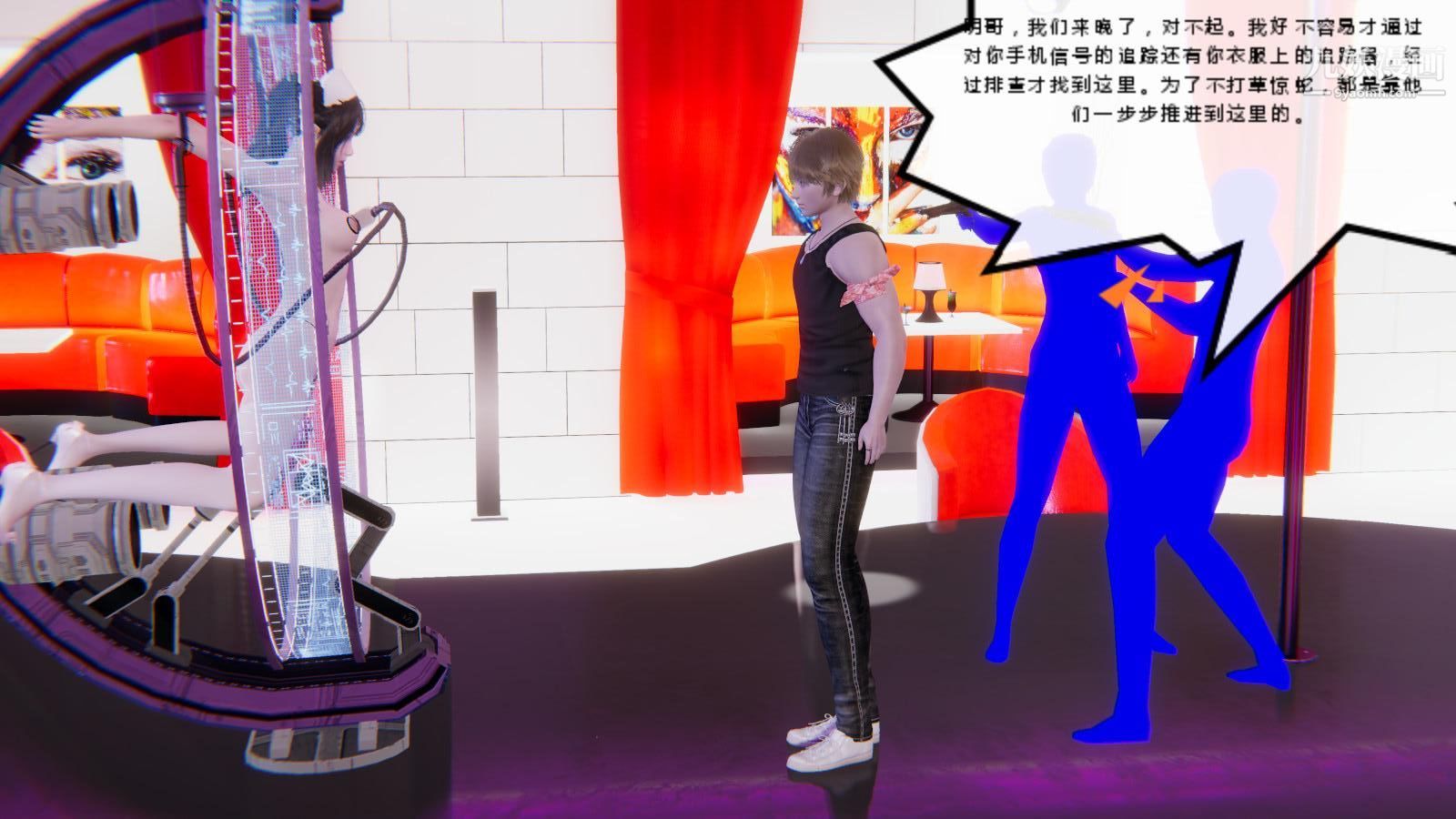 异地女友[3D]07-终结【第04话】