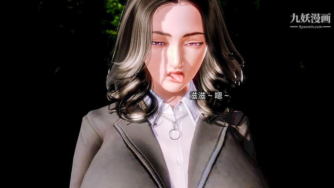 教師淫母[3D]第01話【上】