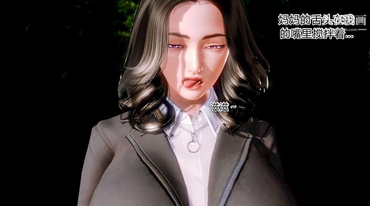 教師淫母[3D]第01話【上】