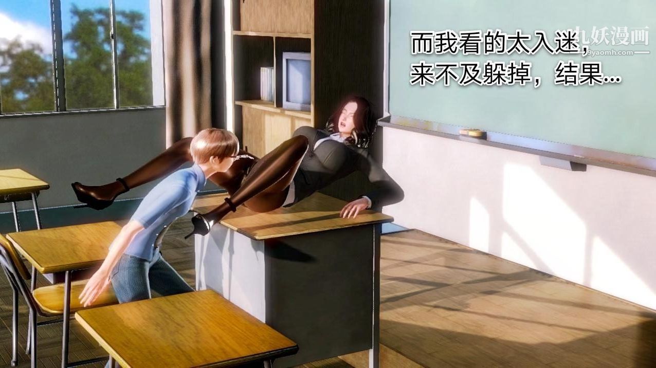 教師淫母[3D]第01話【下】