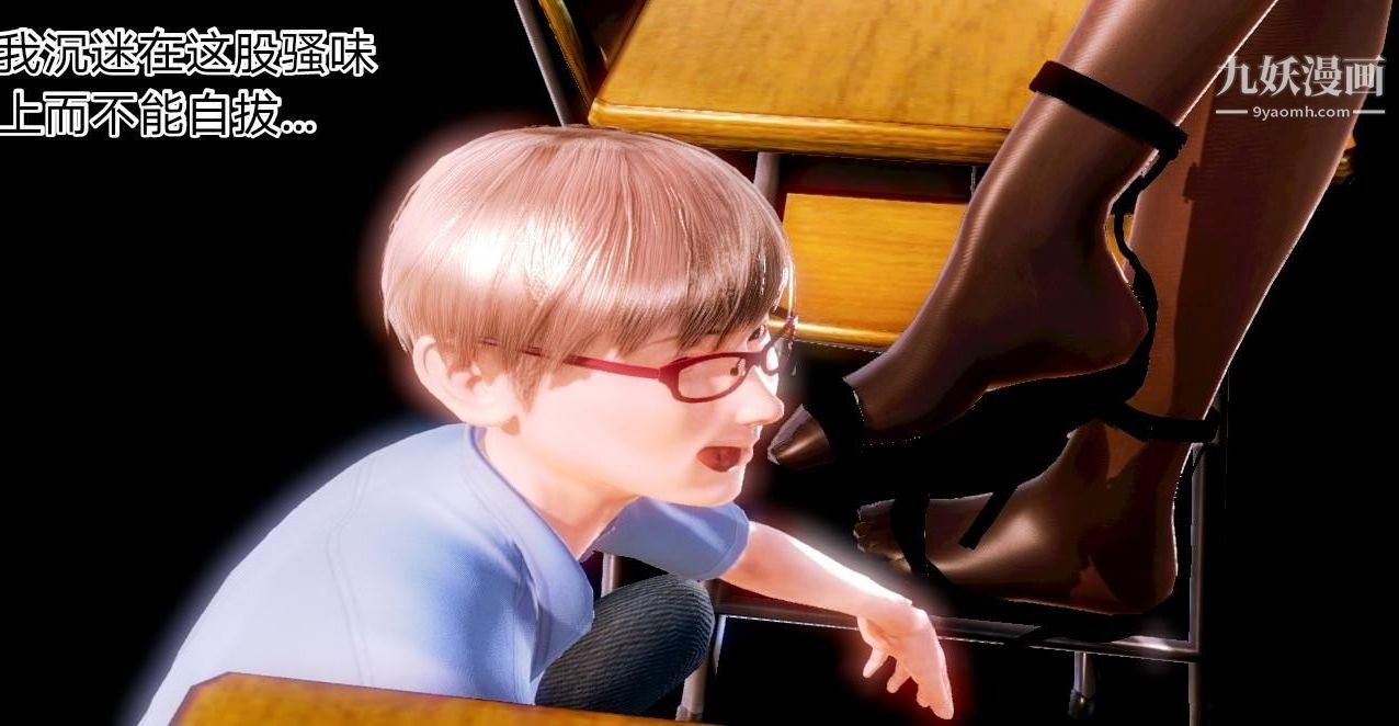 教師淫母[3D]第01話【下】