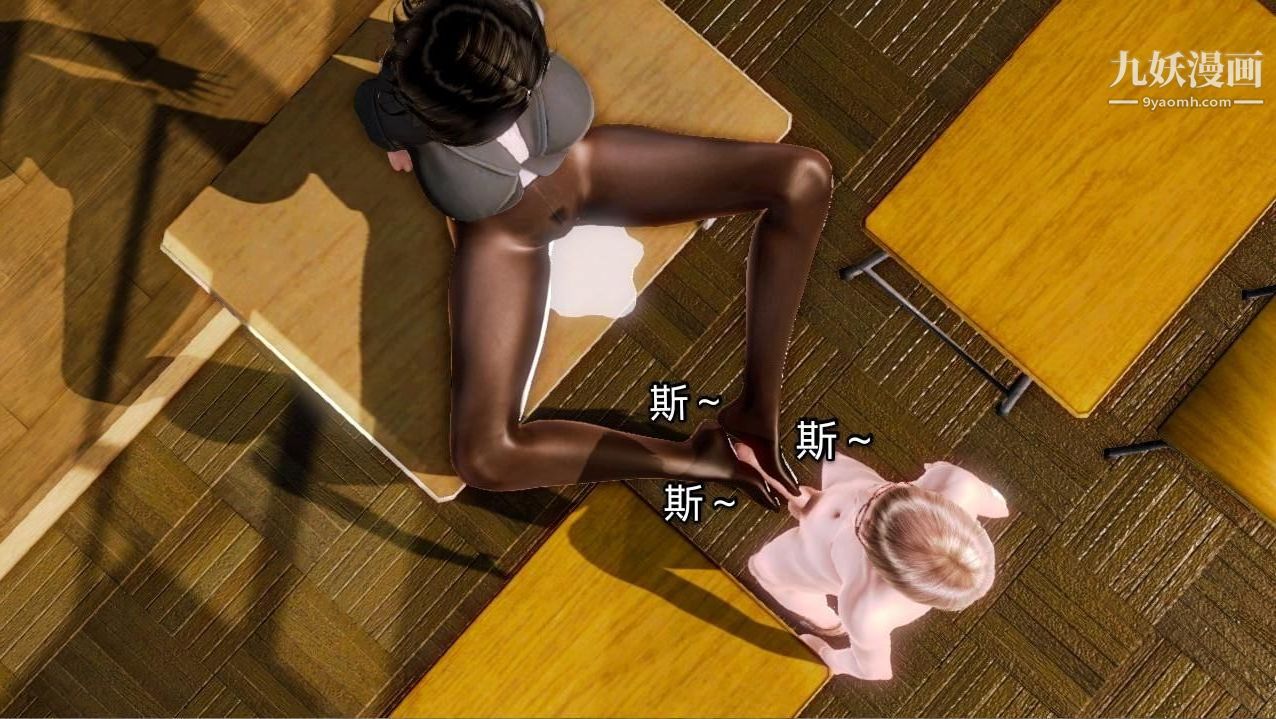 教師淫母[3D]第01話【下】