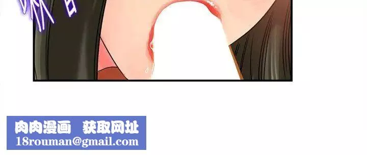 媳妇的诱惑-第17话-兽性大发的薇娜 - 图片 14