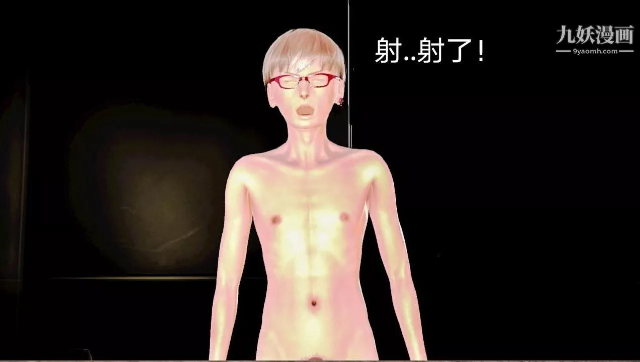 教師淫母[3D]第02話【下】