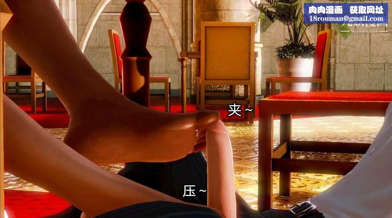 教师淫母[3D]-第03话【下】 - 图片 1