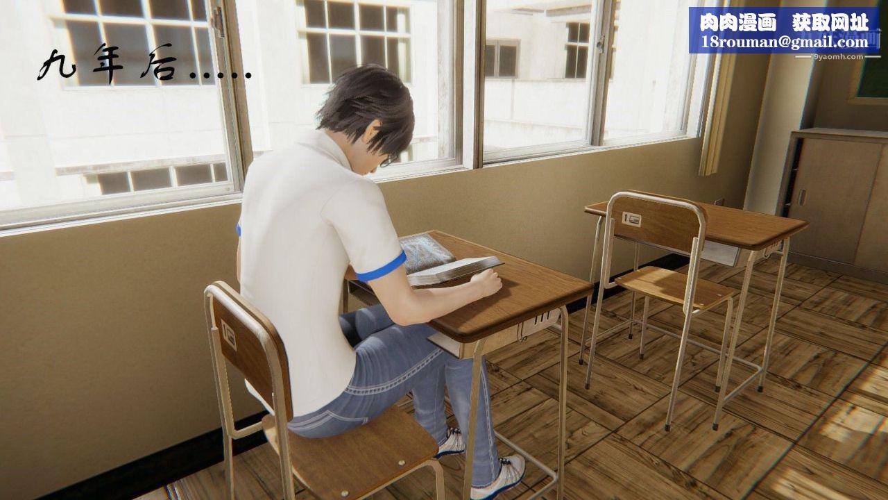 龙魂[3D]第00话【第1话】