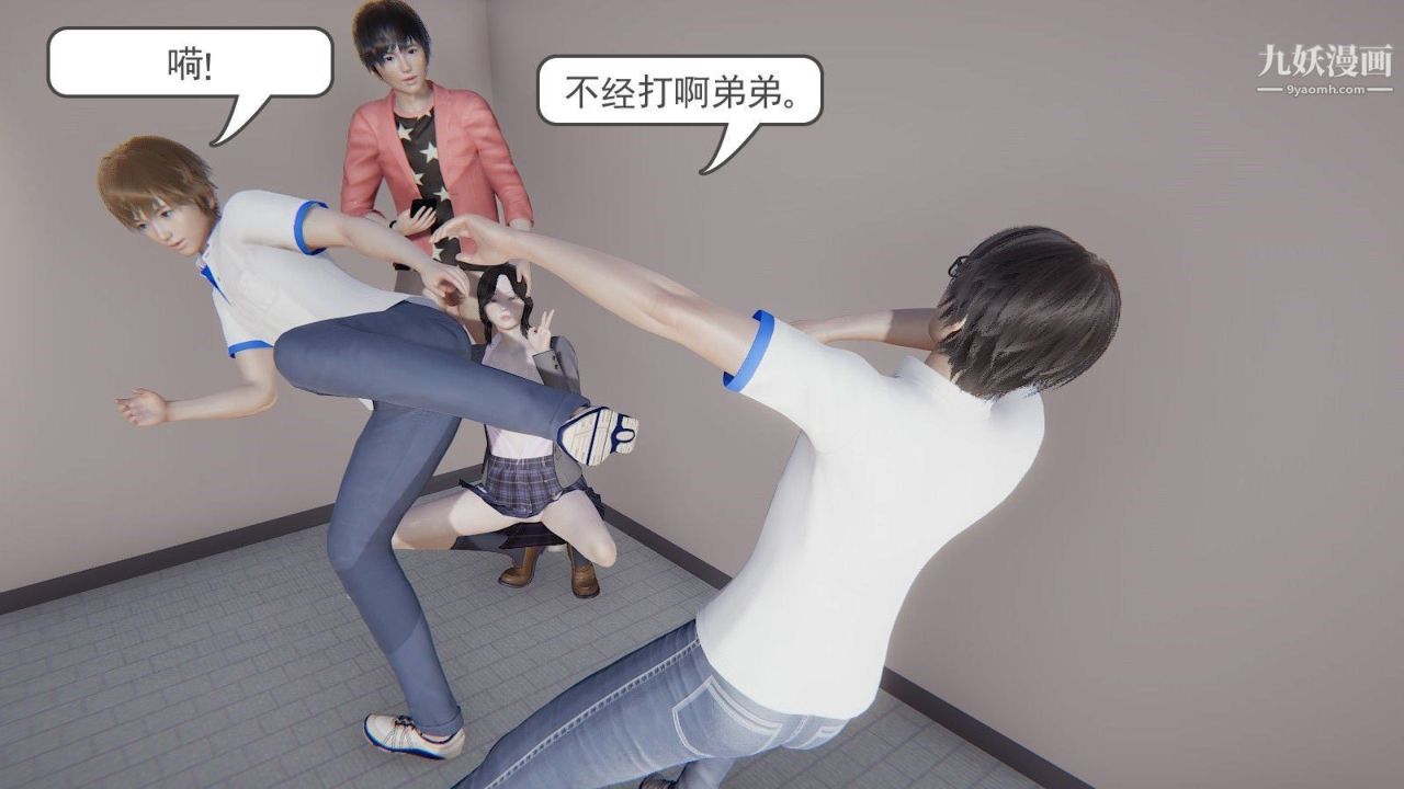 龙魂[3D]第00话【第1话】