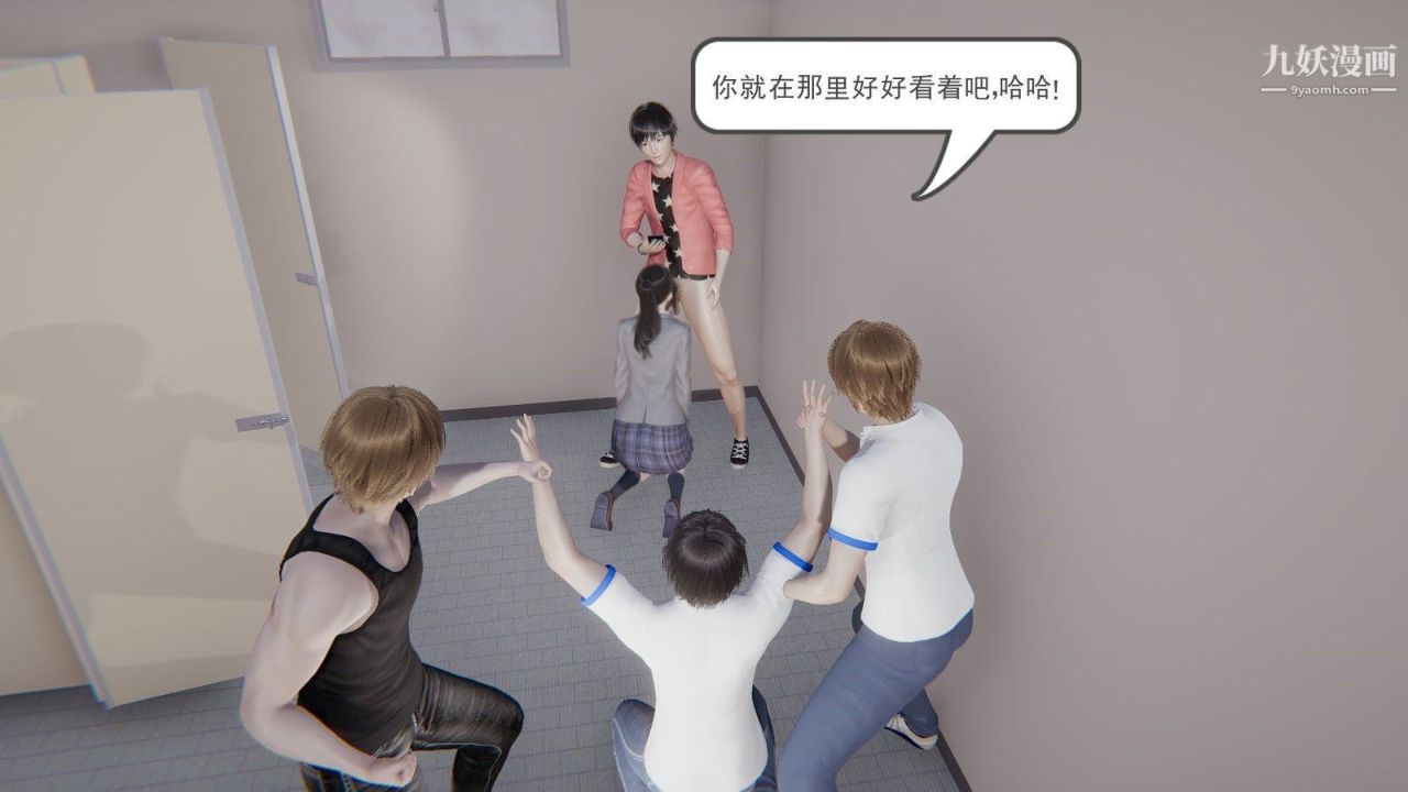 龙魂[3D]第00话【第1话】