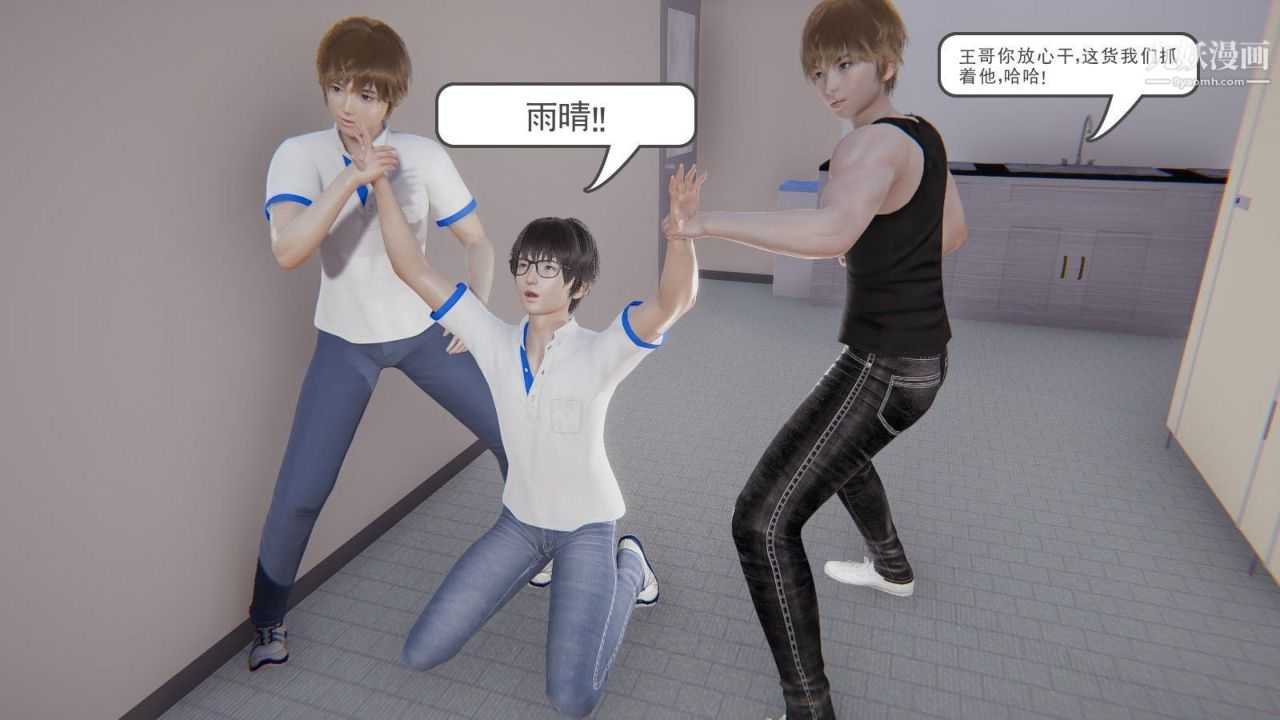 龍魂[3D]第00話【第1話】