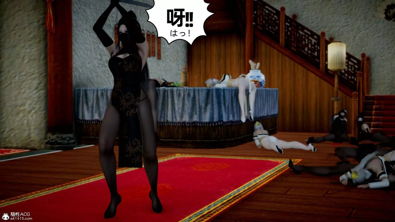 [3D]银月教-八咫镜篇-第01话 - 图片 32