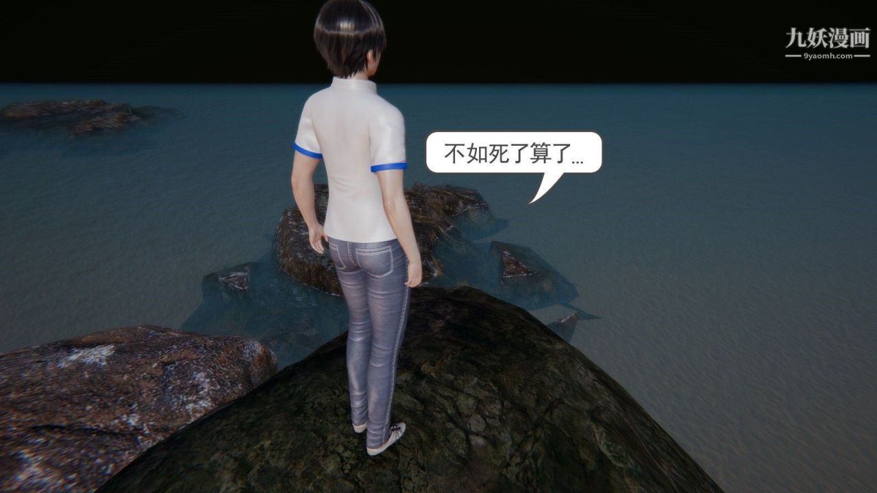 龙魂[3D]第00话【第1话】