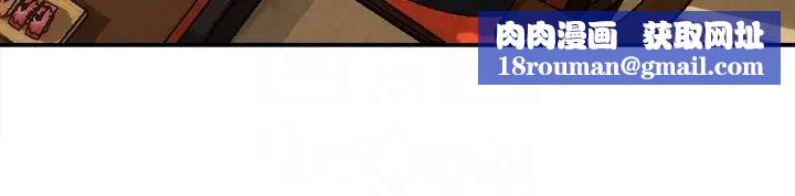 媳妇的诱惑第21话-婆婆惊人的发言