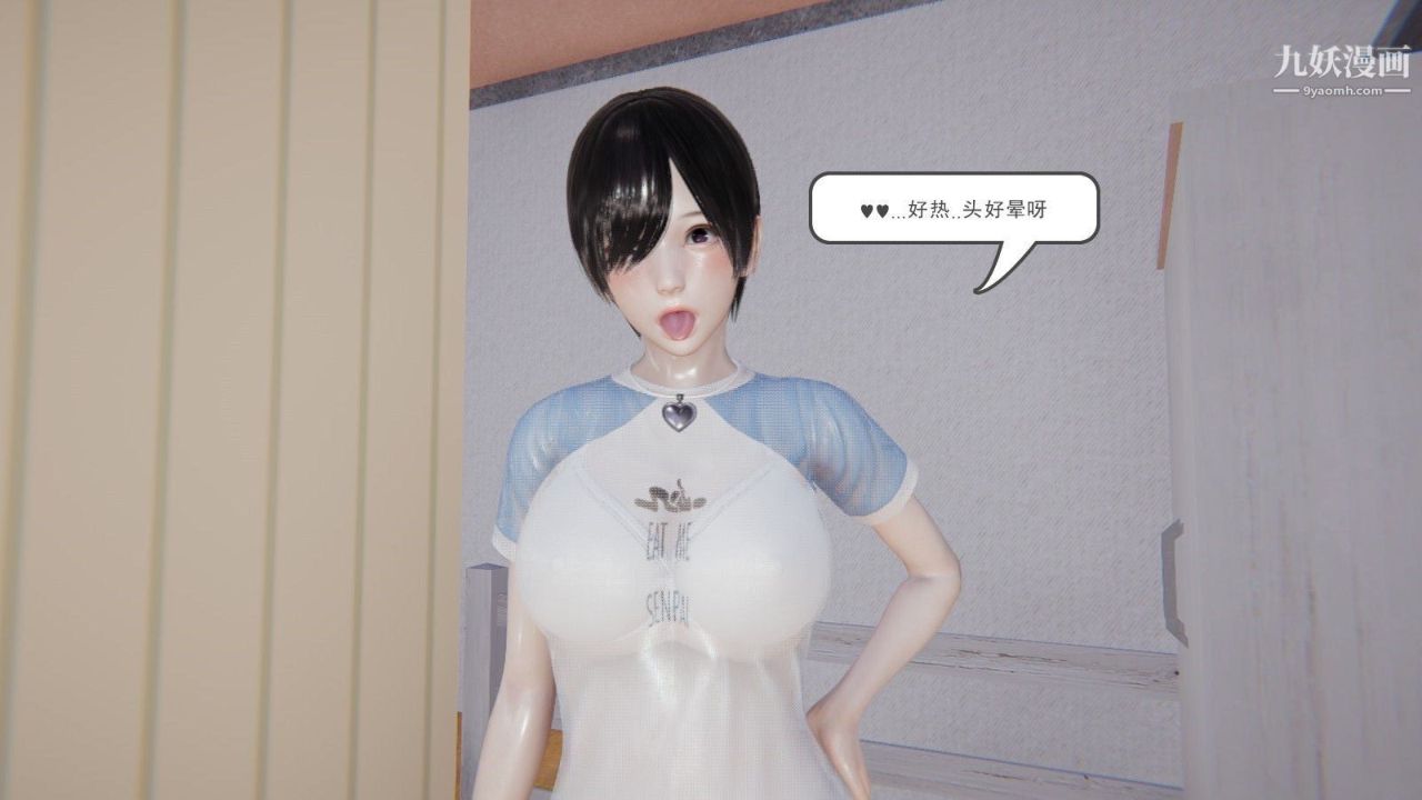 龙魂[3D]第01话【第2话】