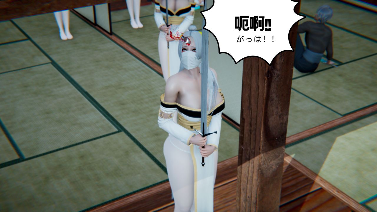 [3D]銀月教-八咫鏡篇第02話