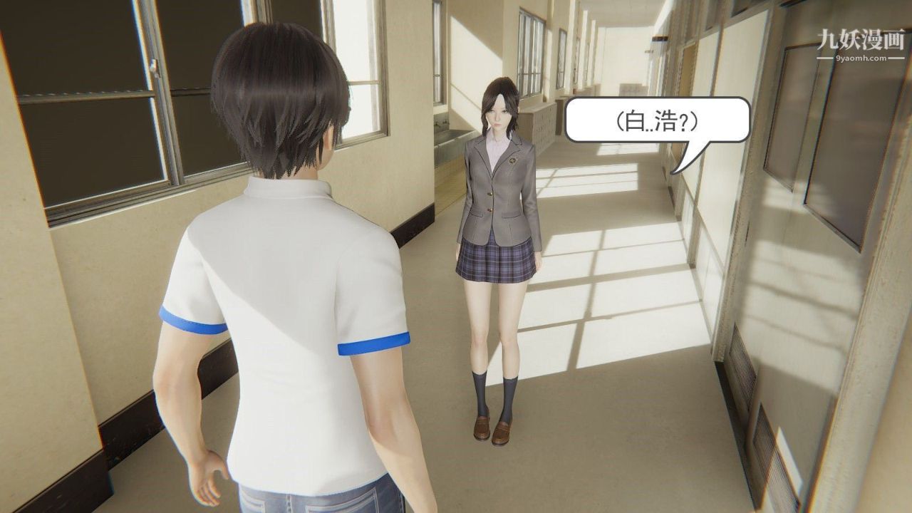 龍魂[3D]第01話【第2話】