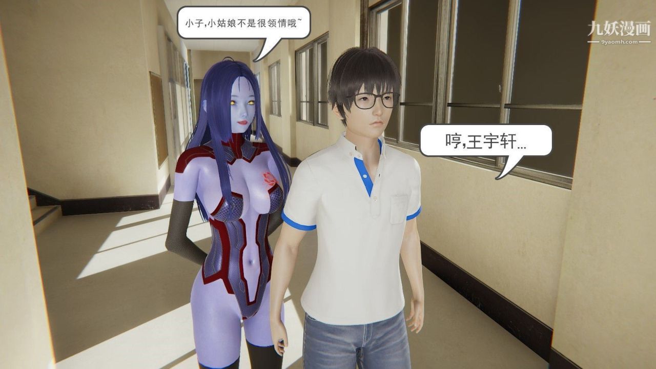 龙魂[3D]第01话【第2话】