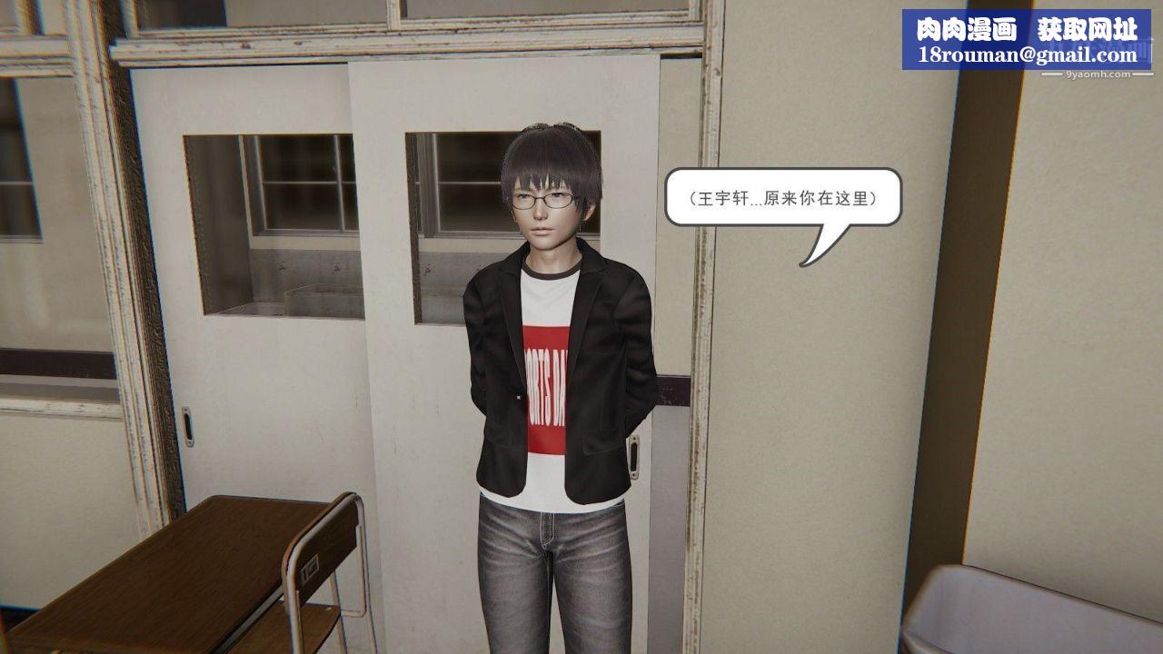 龍魂[3D]第01話【第3話】