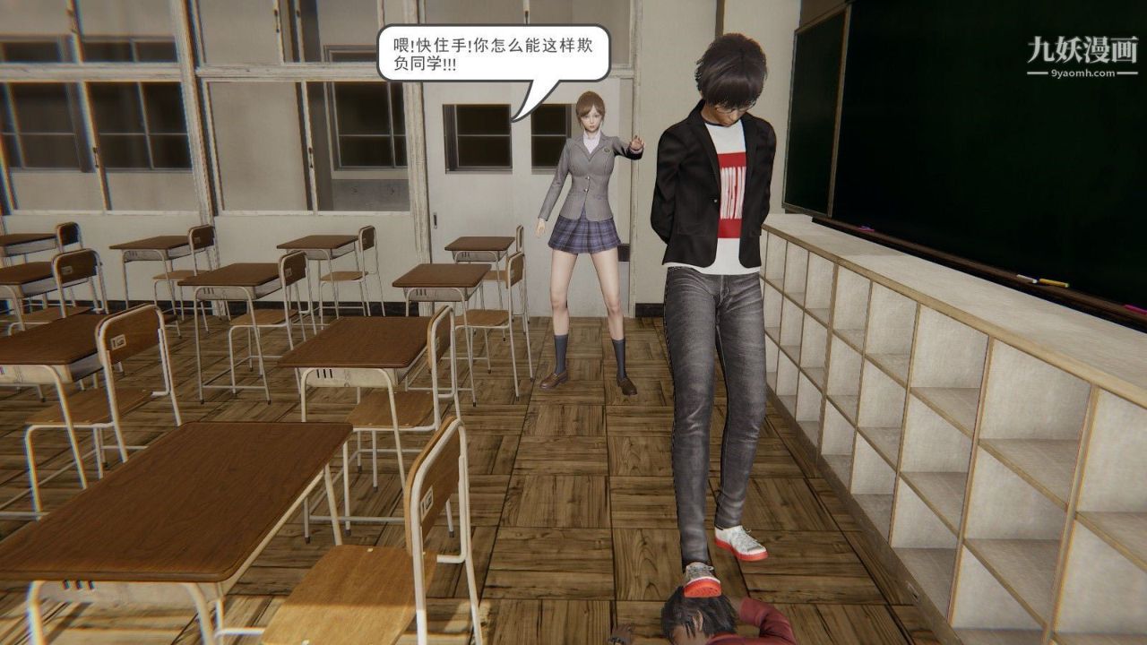 龙魂[3D]第01话【第3话】