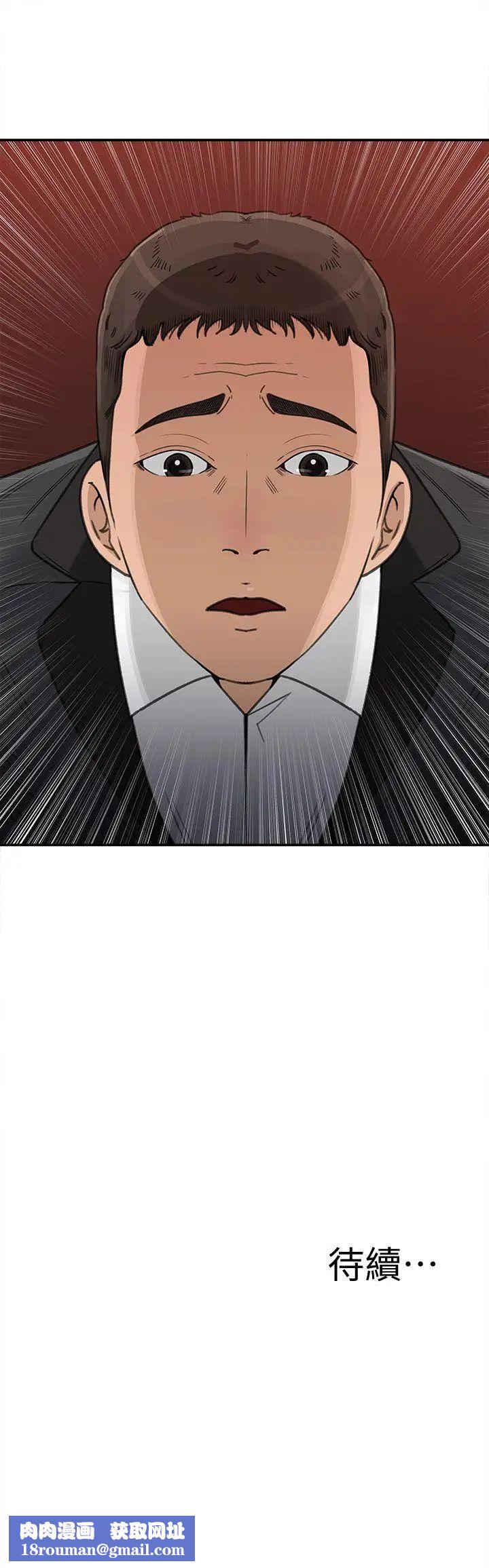 媳妇的诱惑第22话-护妹心切的哥哥