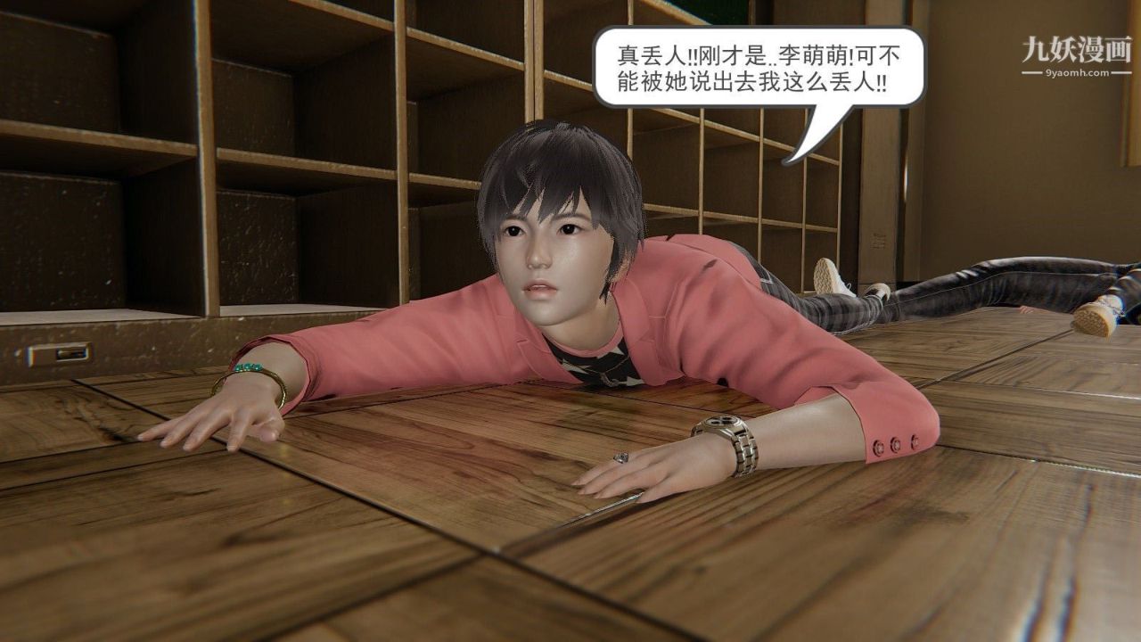 龙魂[3D]第01话【第3话】