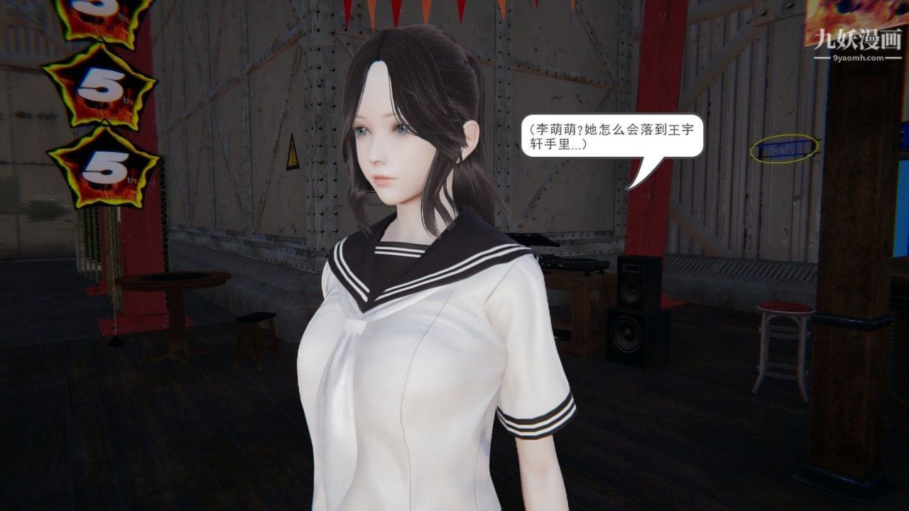 龙魂[3D]第02话【第1话】