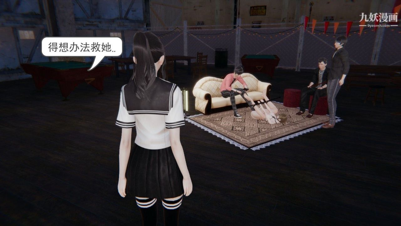 龍魂[3D]第02話【第1話】