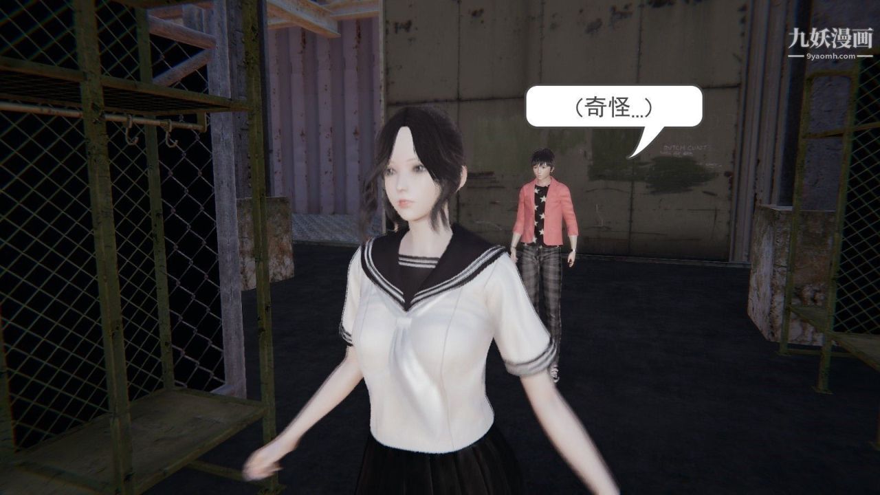 龙魂[3D]第02话【第1话】