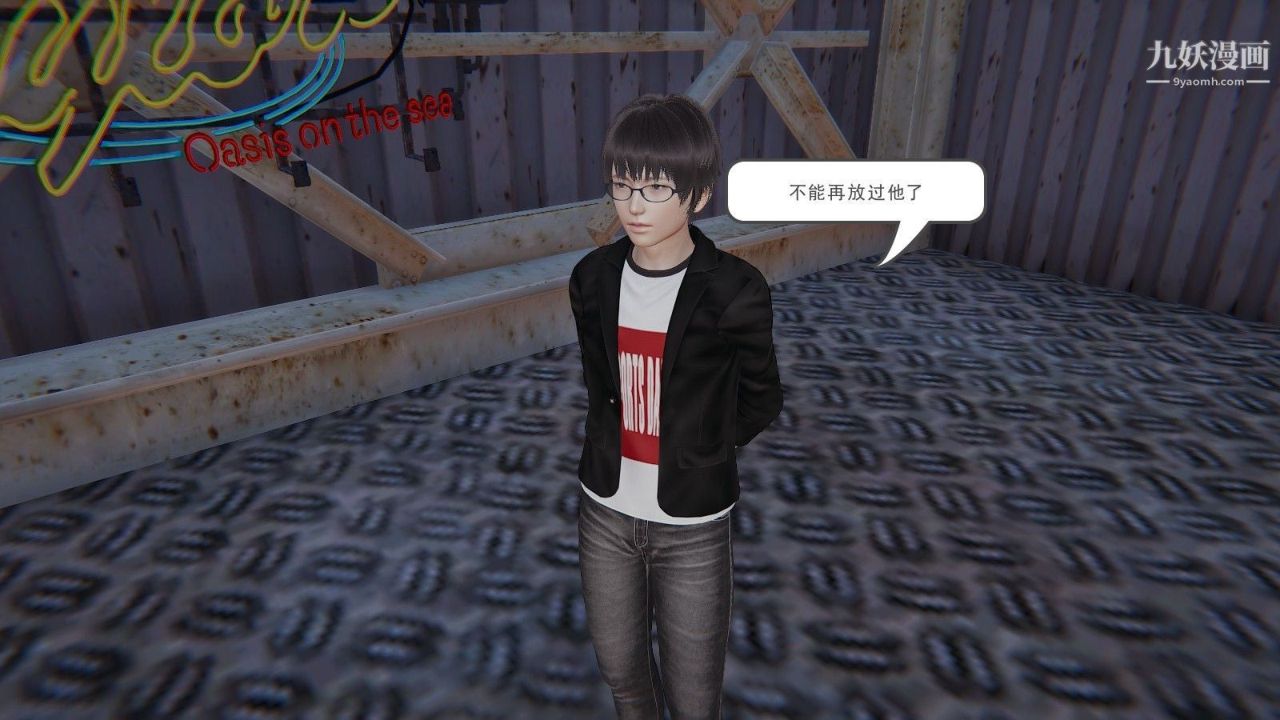 龙魂[3D]第02话【第2话】