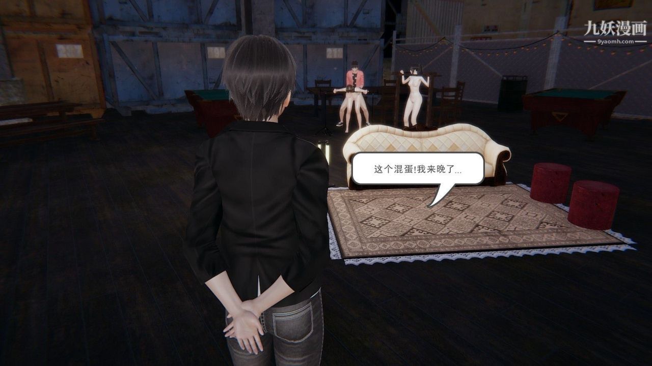 龙魂[3D]第02话【第2话】