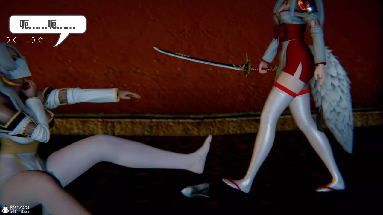 [3D]银月教-八咫镜篇-第03话 - 图片 39