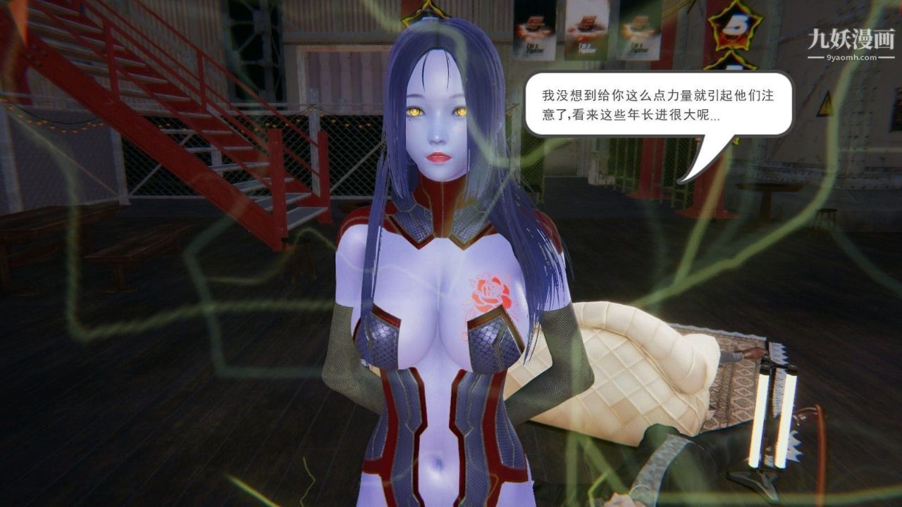 龙魂[3D]第02话【第3话】