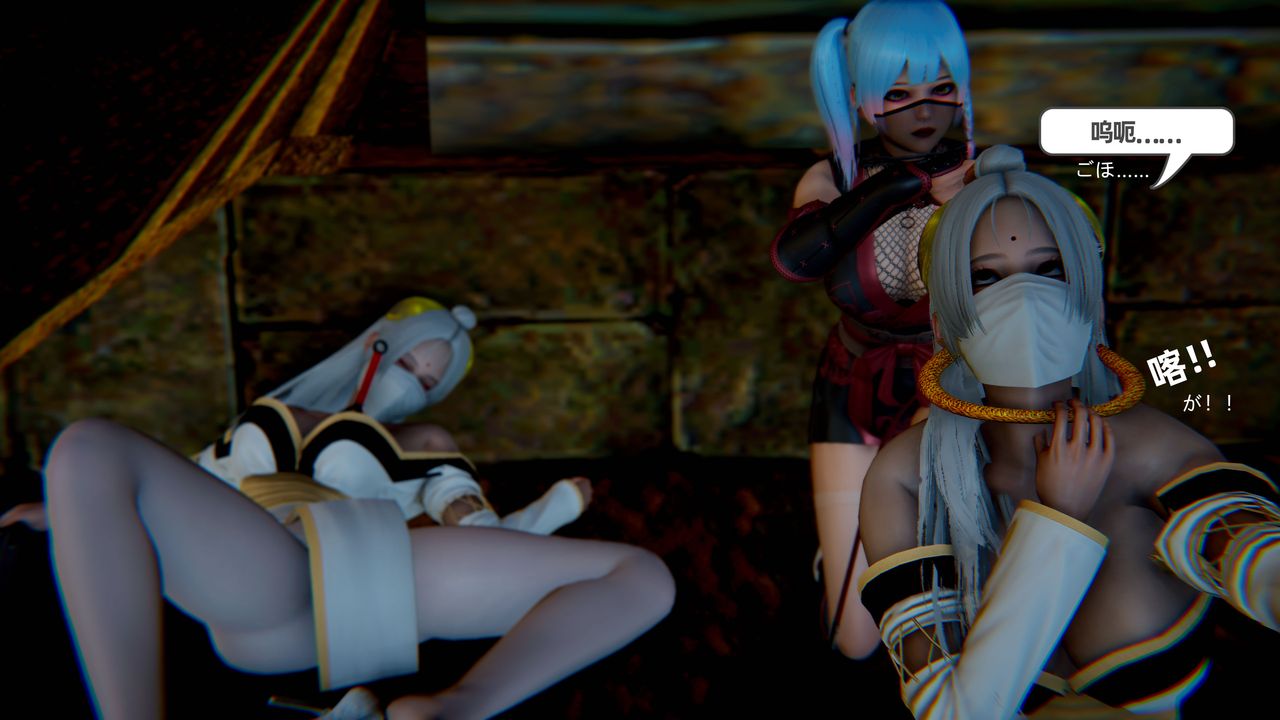 [3D]銀月教-八咫鏡篇第03話