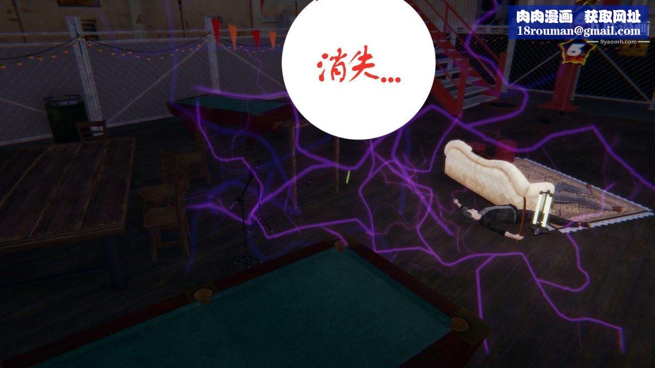 龙魂[3D]第02话【第4话】