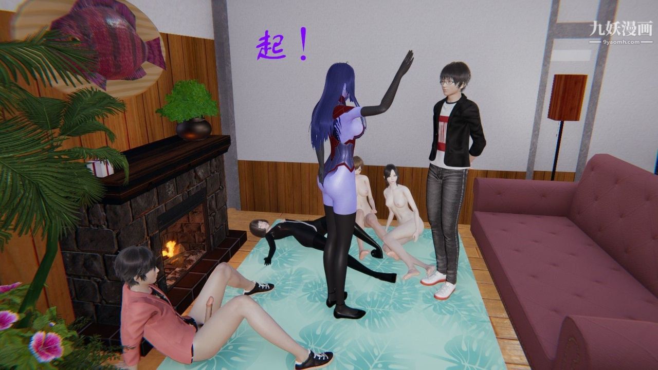 龍魂[3D]第02話【第4話】