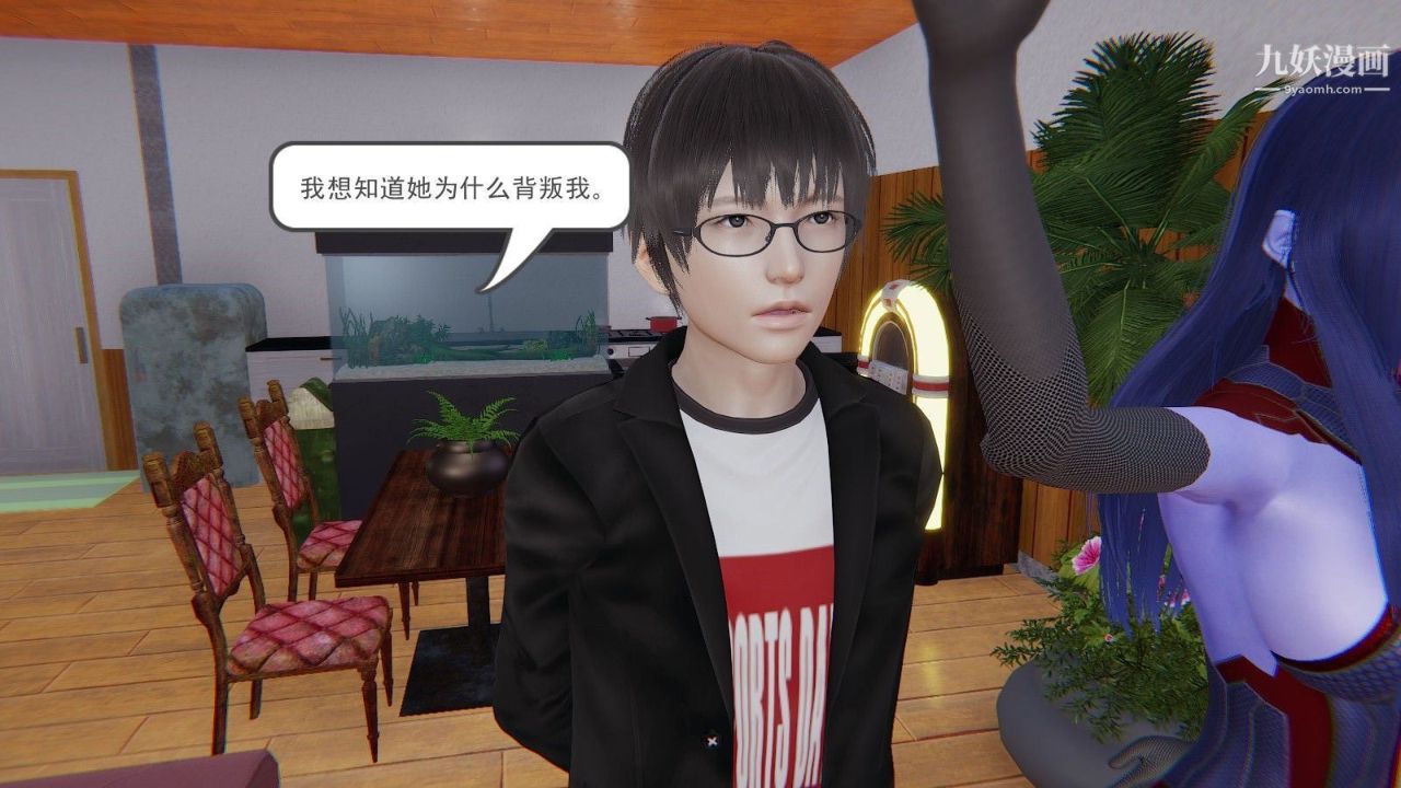 龍魂[3D]第02話【第4話】