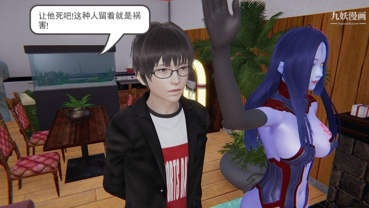 龍魂[3D]第02話【第4話】