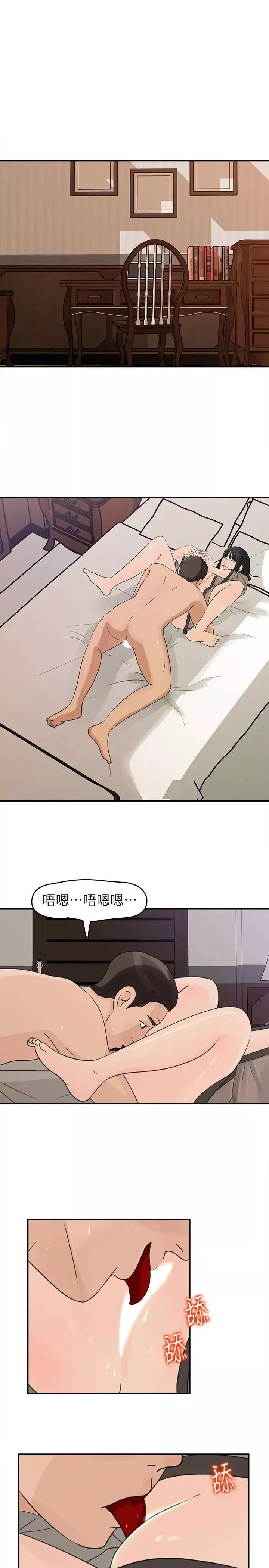 媳妇的诱惑-第26话-乱伦 - 图片 24