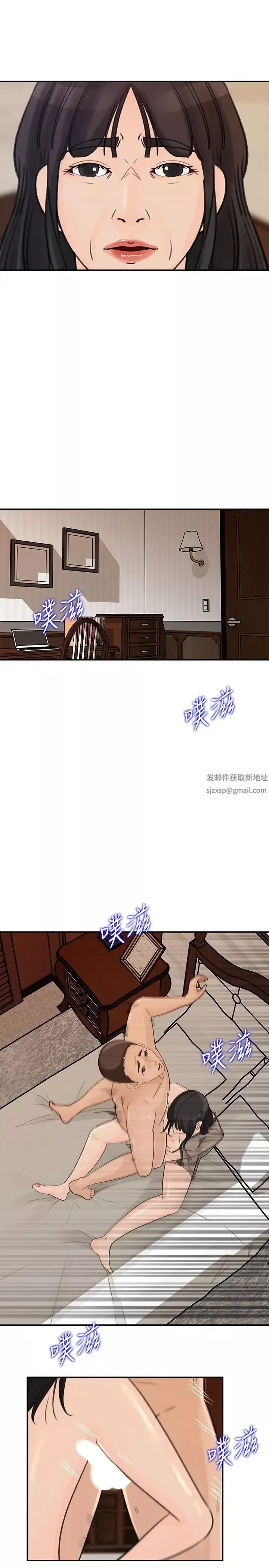 媳婦的誘惑第27話-這裡只屬於你
