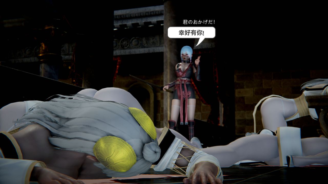 [3D]銀月教-八咫鏡篇第04話