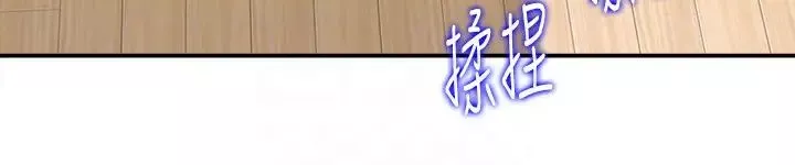 媳婦的誘惑第28話-老公的扭曲欲望