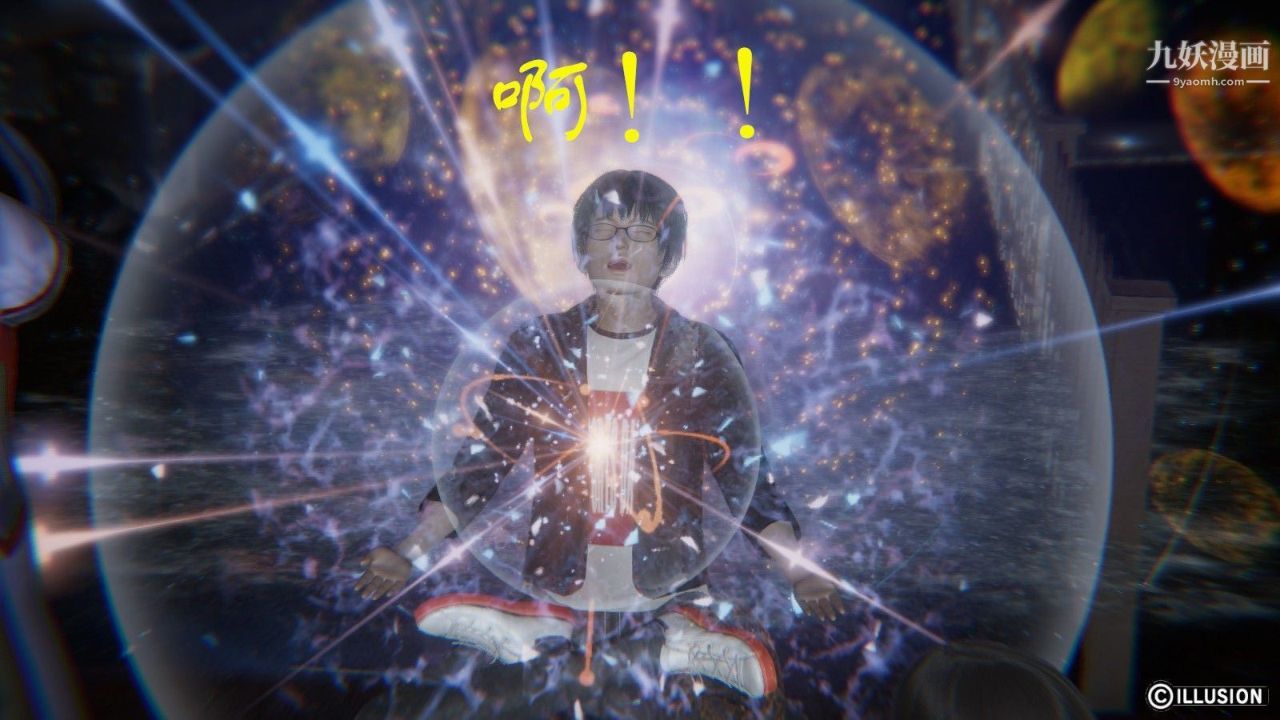 龙魂[3D]第03话【第2话】