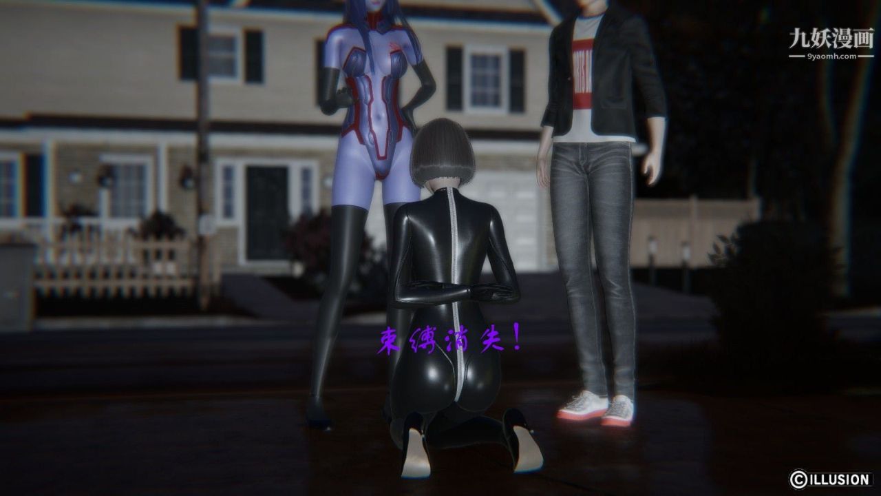 龍魂[3D]第04話【第1話】