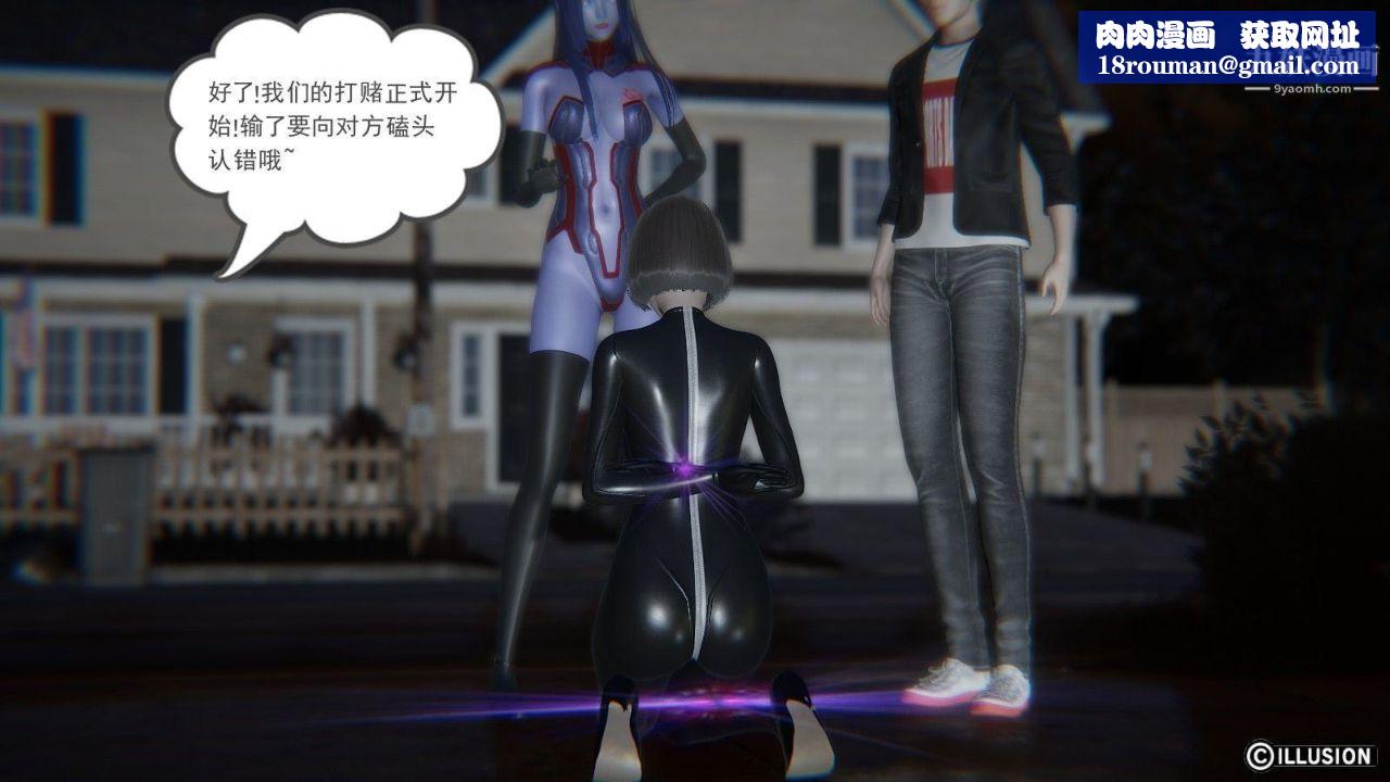 龙魂[3D]第04话【第1话】